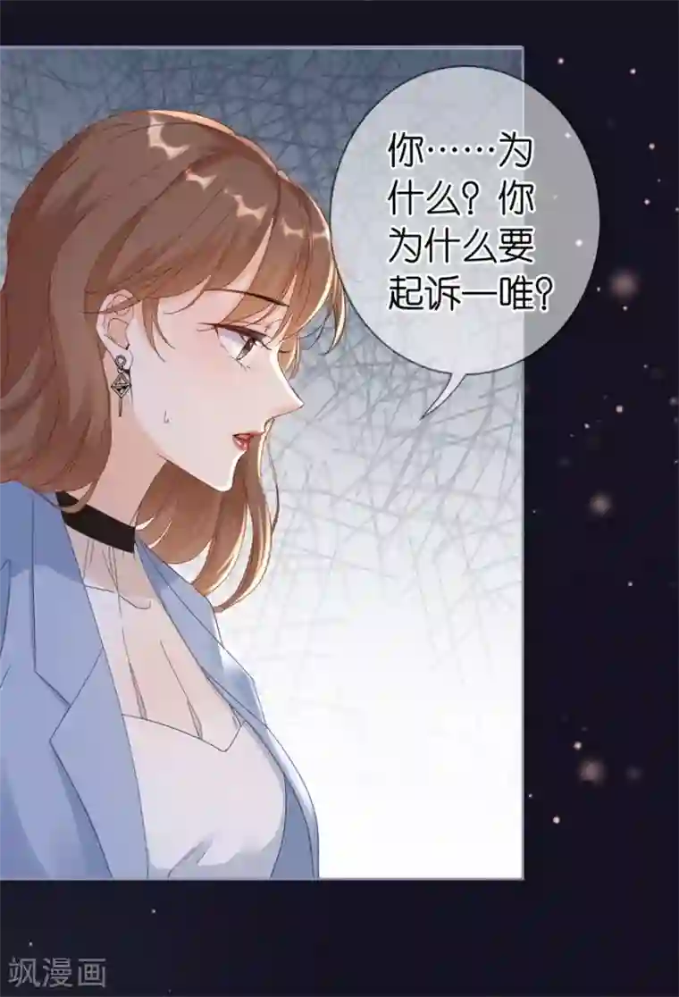 分手进度99第1话 起诉