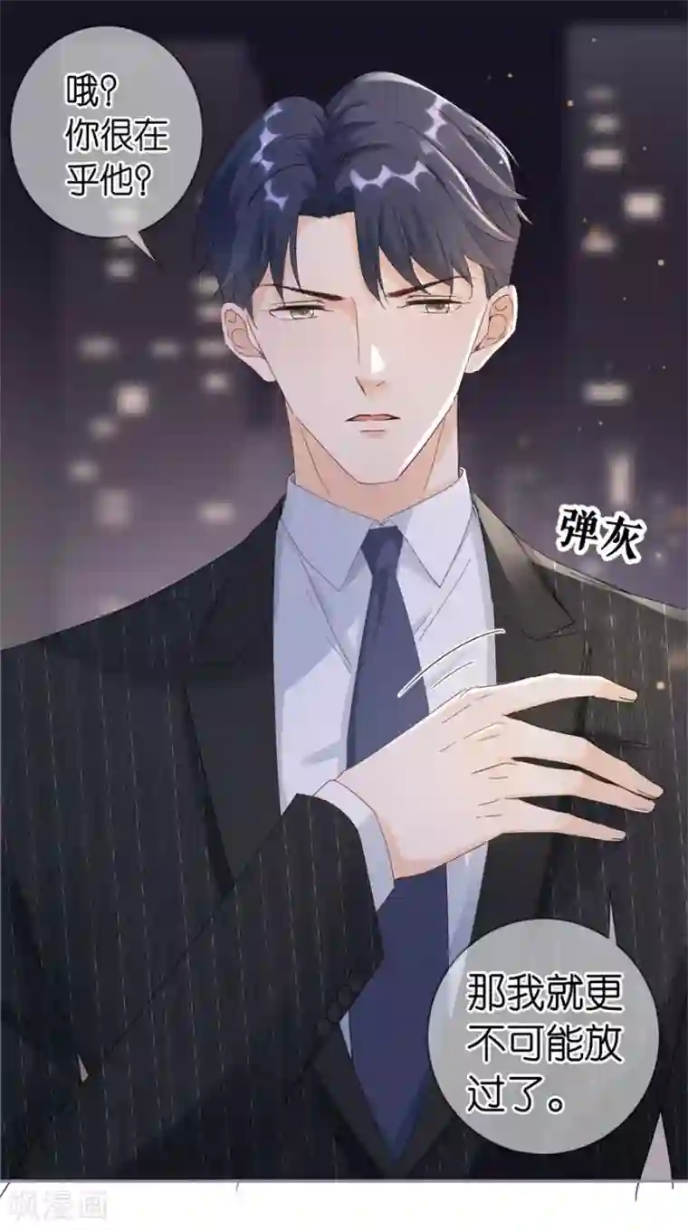 分手进度99第1话 起诉