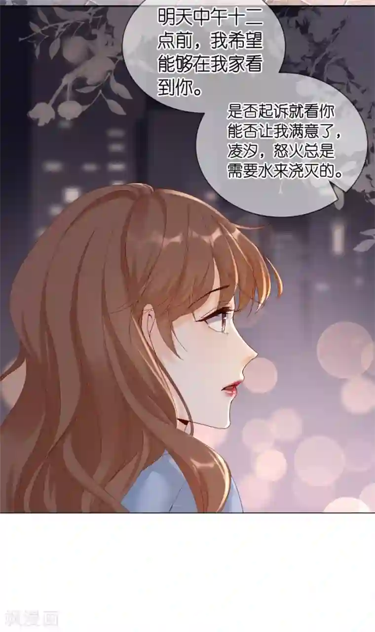 分手进度99第1话 起诉