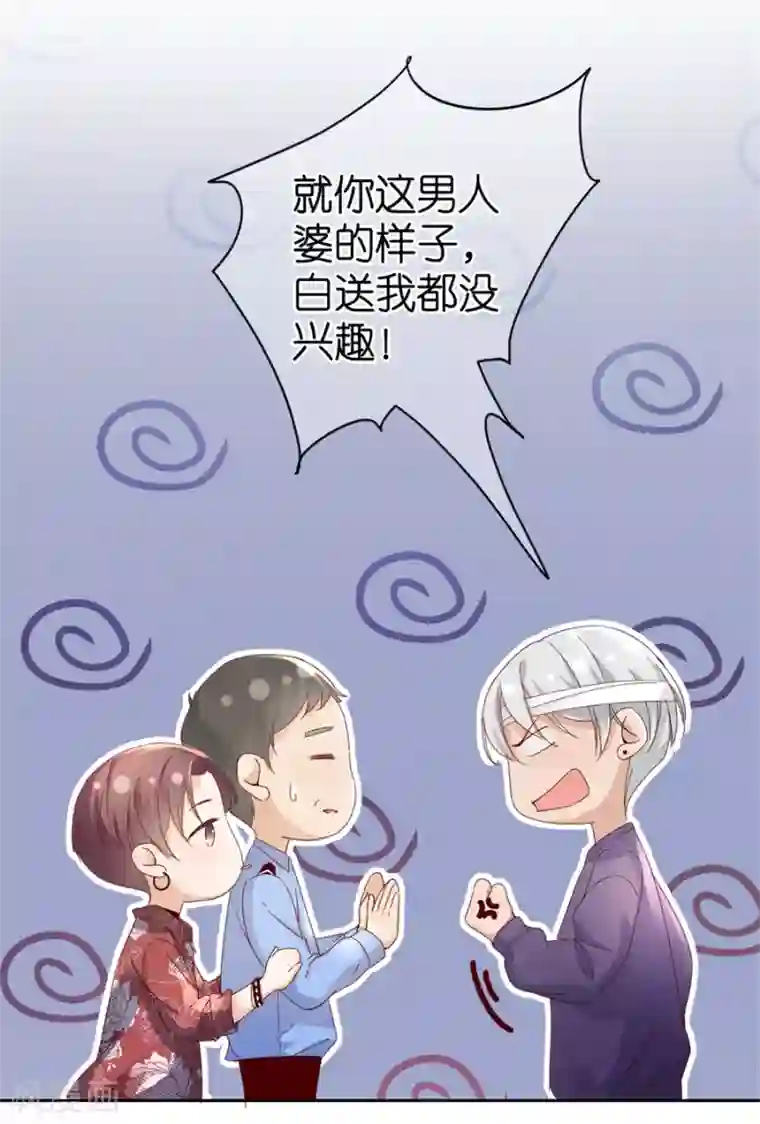 分手进度99第1话 起诉