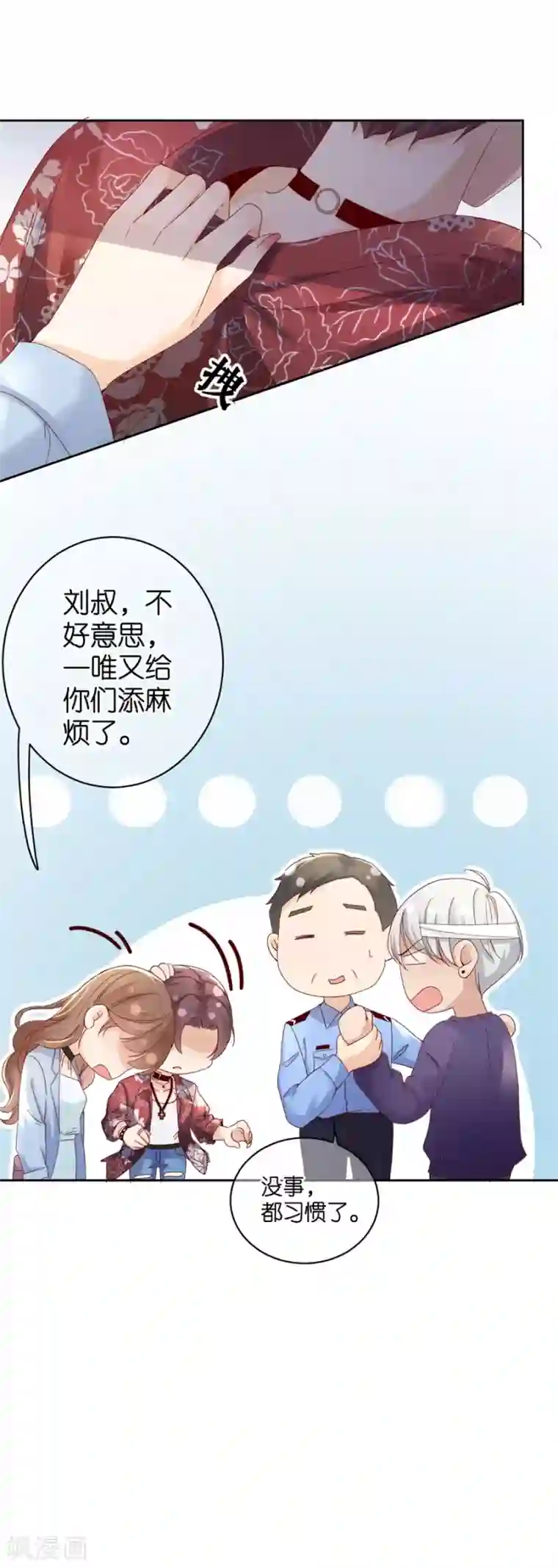 分手进度99第1话 起诉