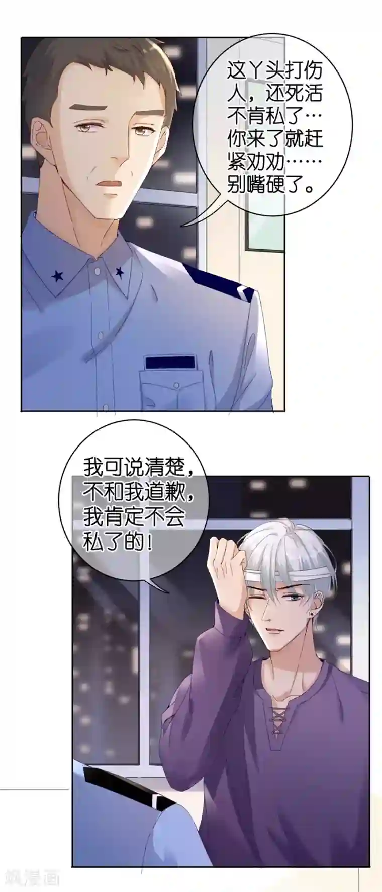 分手进度99第1话 起诉