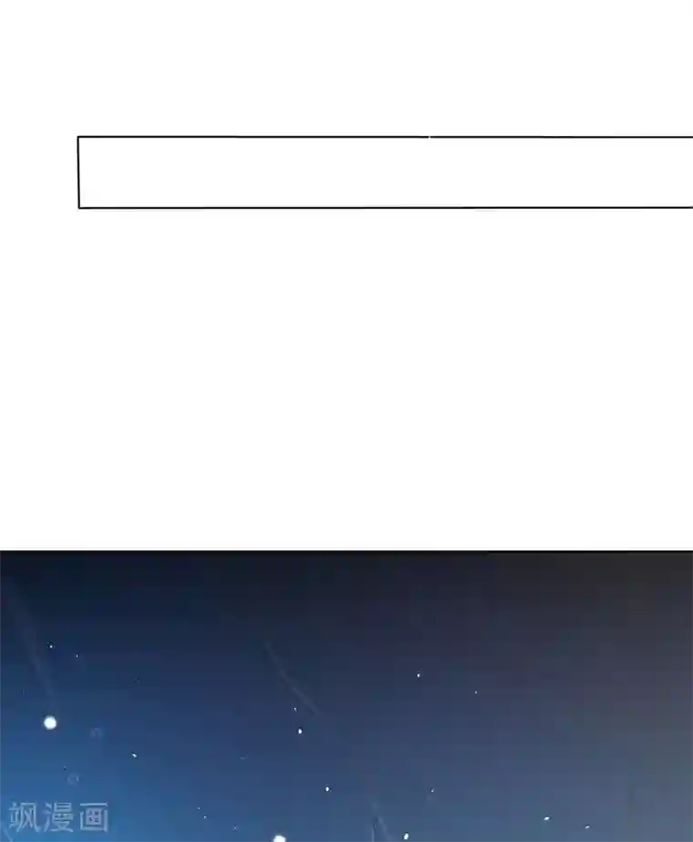 师父，那个很好吃第1季最终话