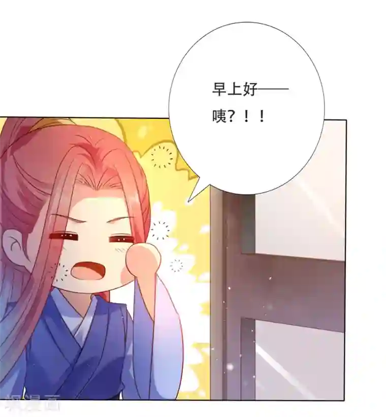 师父，那个很好吃第1季最终话