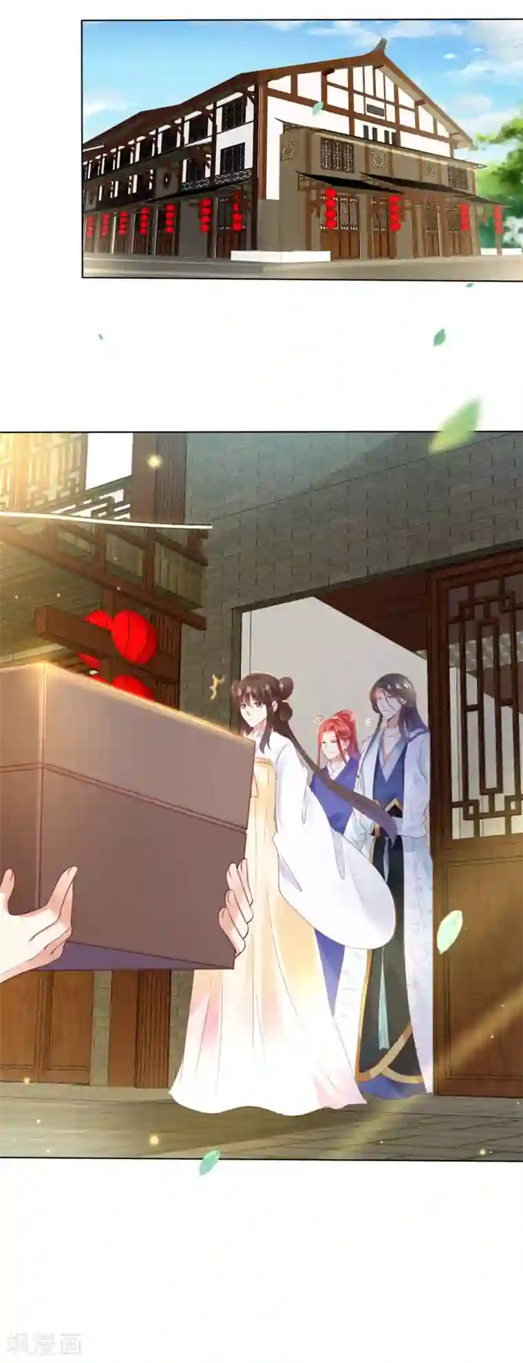 师父，那个很好吃第1季最终话