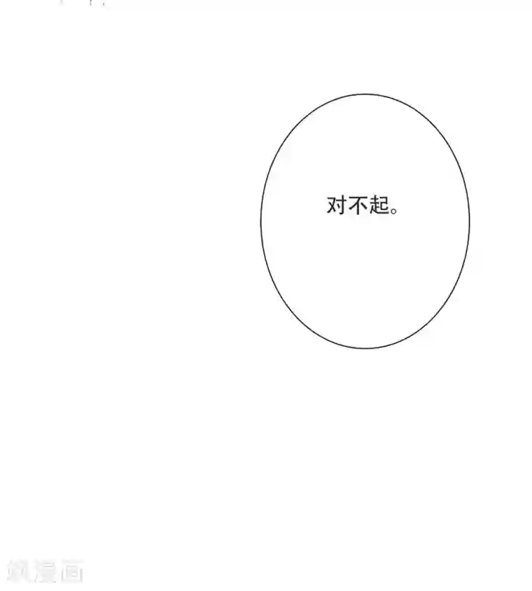 师父，那个很好吃第1季最终话