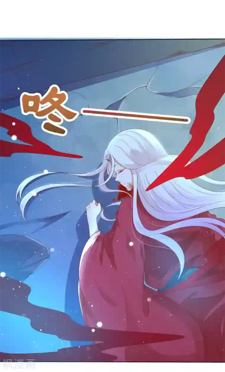 师父，那个很好吃第1季最终话