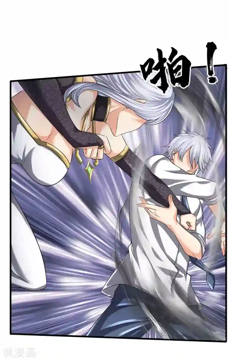 都市之逆天仙尊第123话 以柔克刚