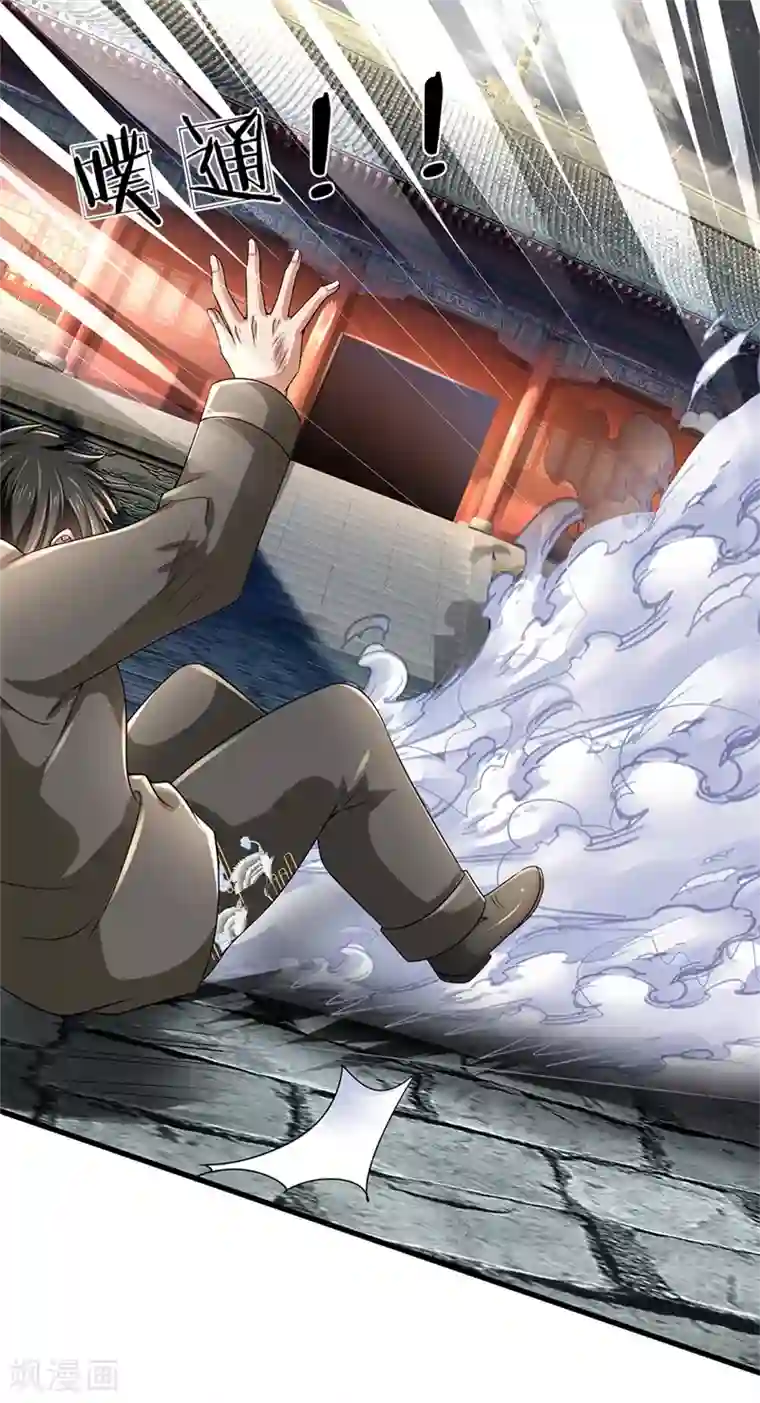 都市之逆天仙尊第124话 内力护体