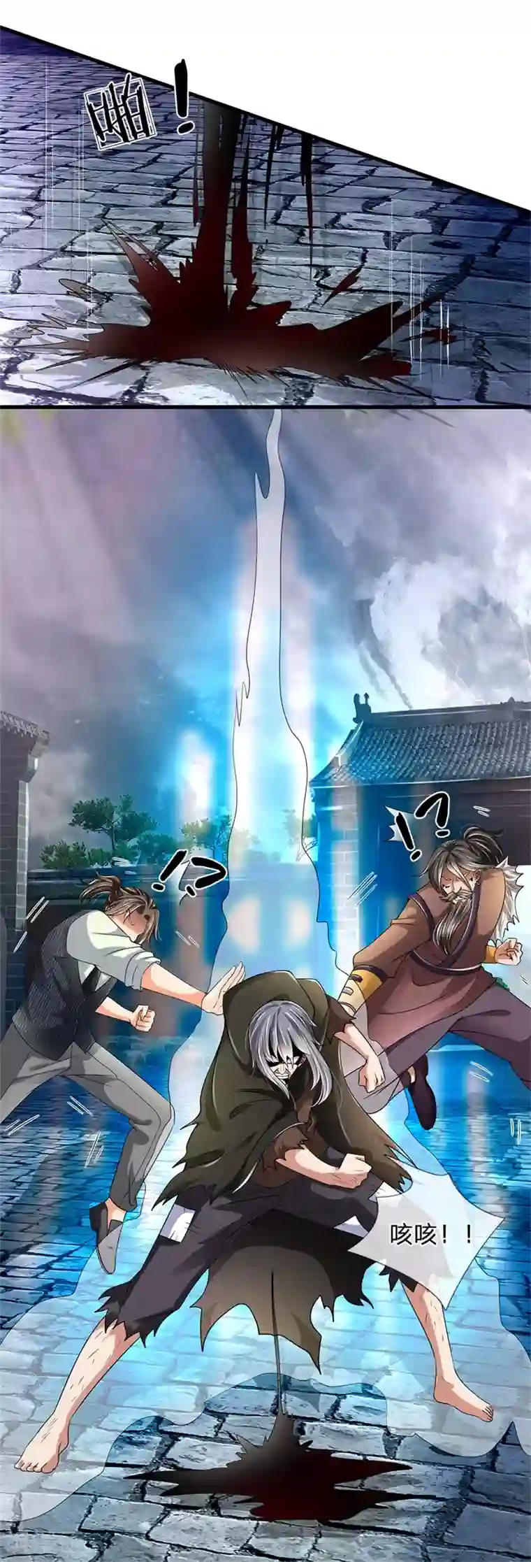 都市之逆天仙尊第124话 内力护体