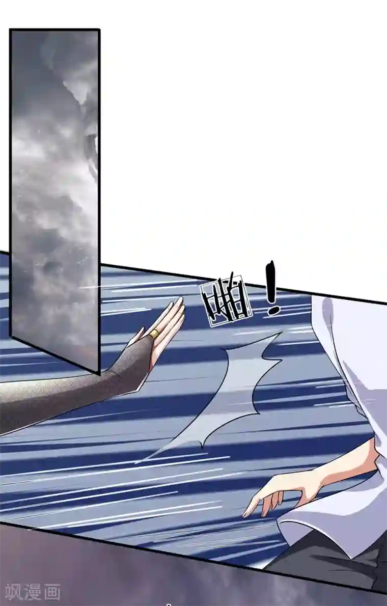 都市之逆天仙尊第125话 黄泉走一遭吧