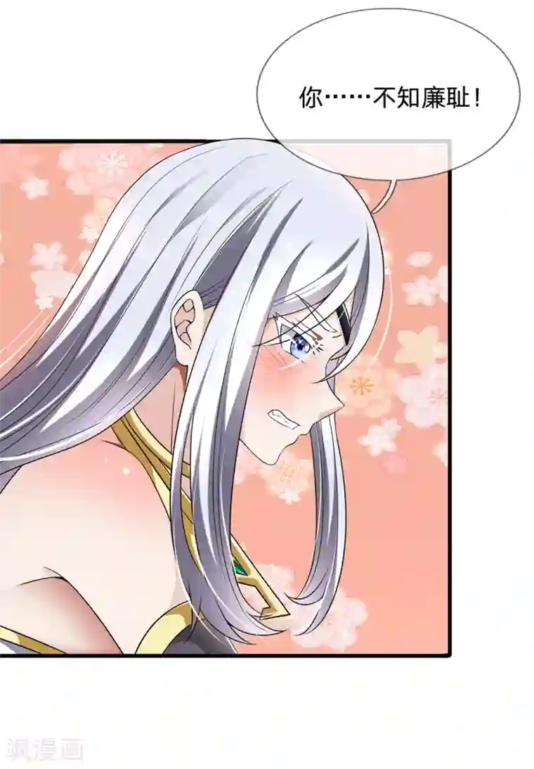 都市之逆天仙尊第125话 黄泉走一遭吧