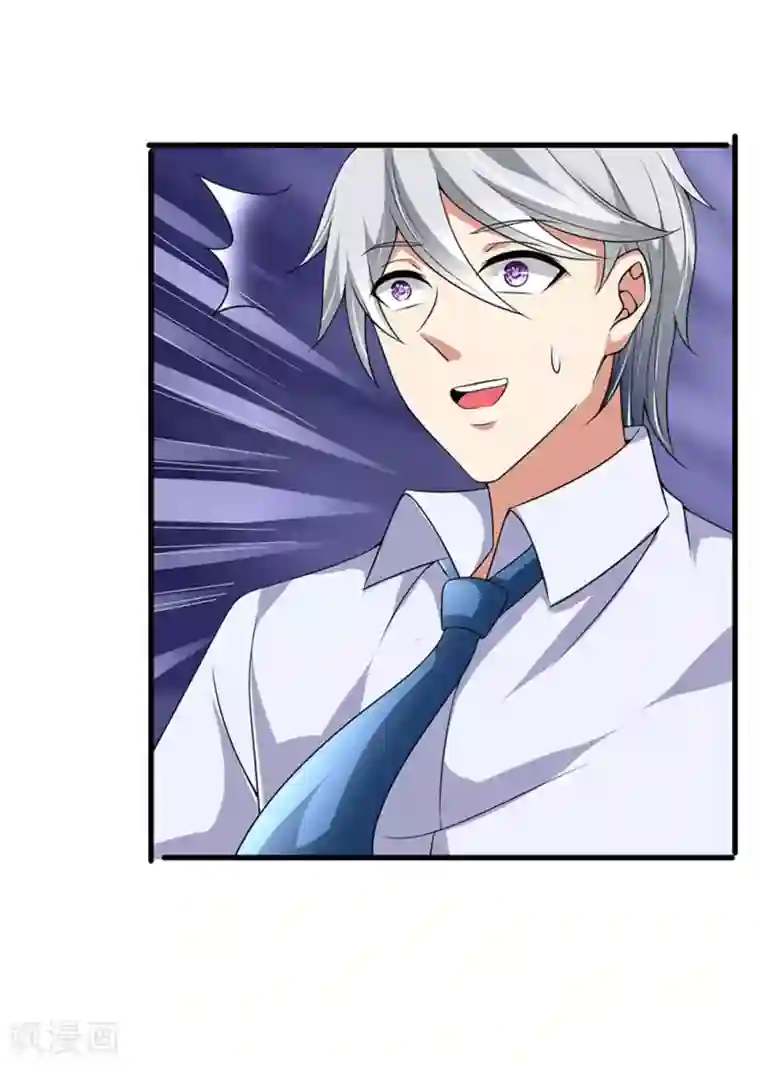 都市之逆天仙尊第125话 黄泉走一遭吧