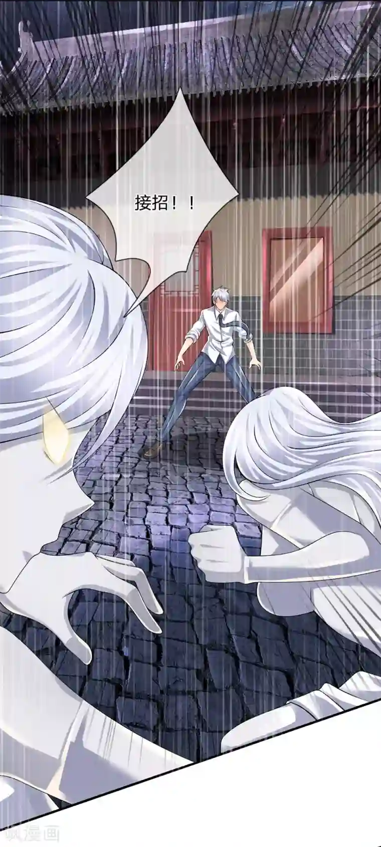 都市之逆天仙尊第125话 黄泉走一遭吧