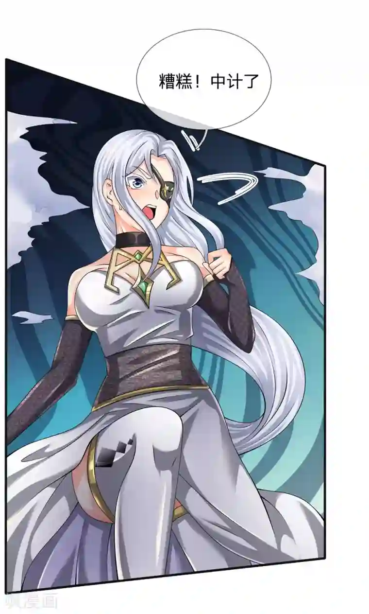 都市之逆天仙尊第126话 不是一路人