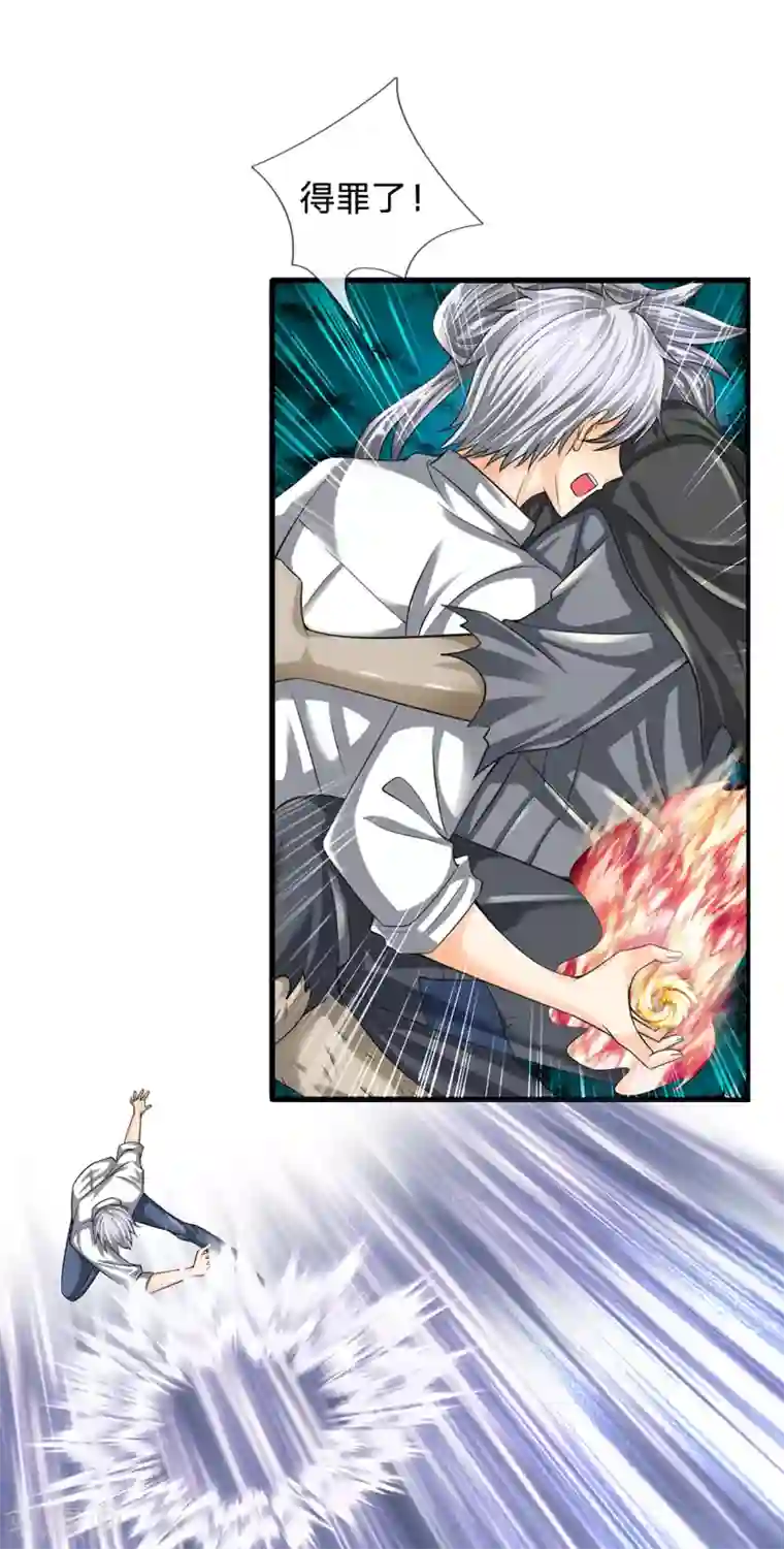 都市之逆天仙尊第127话 假意受伤