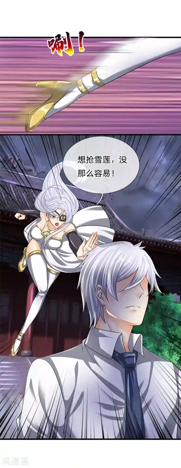 都市之逆天仙尊第127话 假意受伤