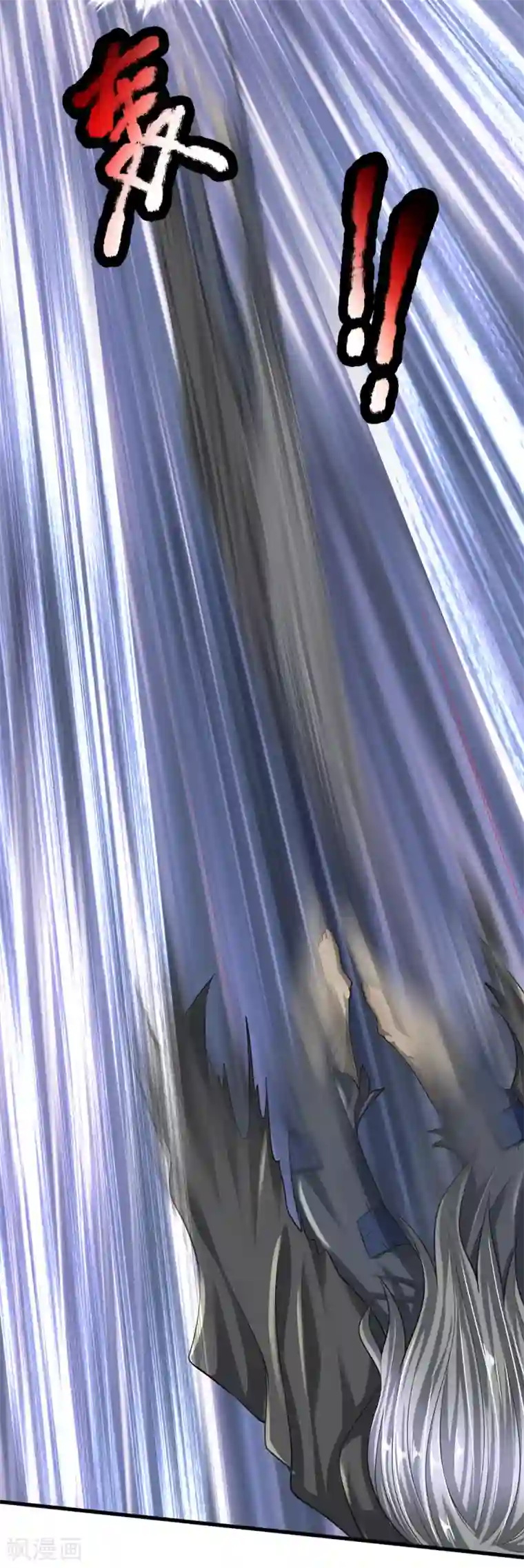 都市之逆天仙尊第127话 假意受伤