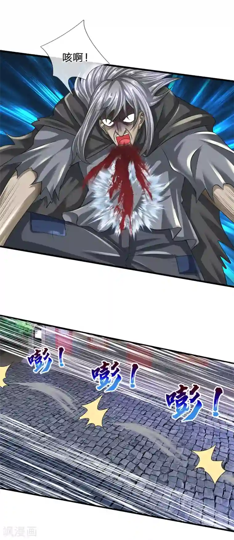 都市之逆天仙尊第127话 假意受伤