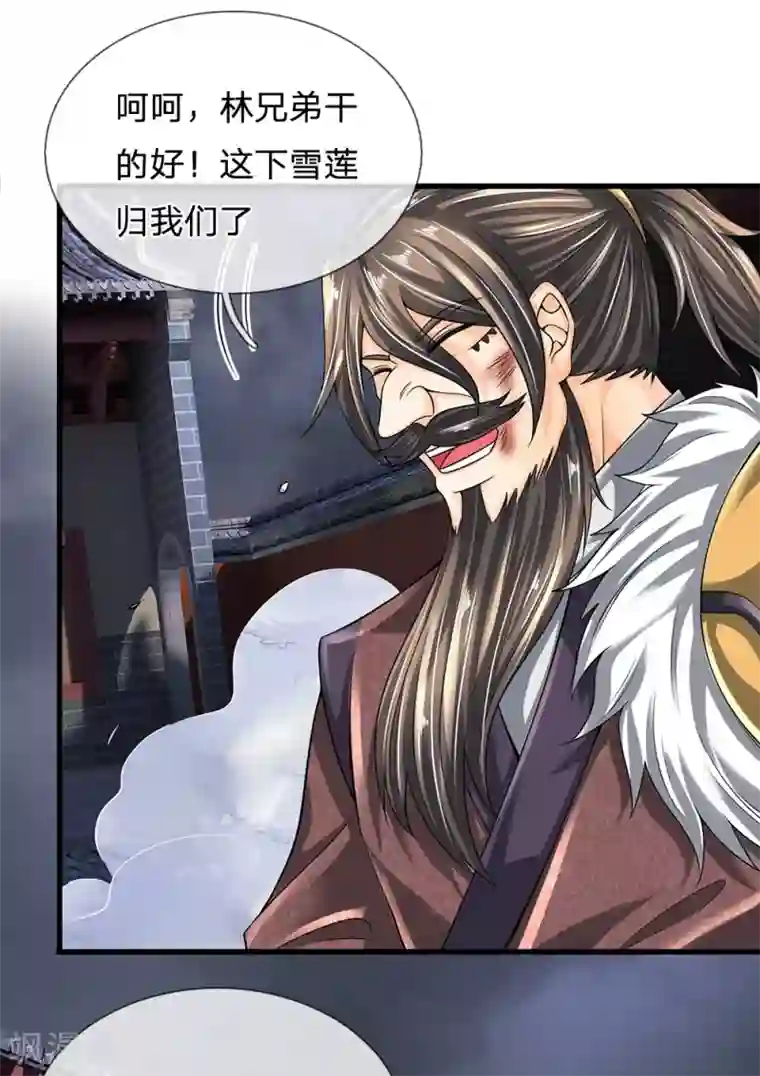 都市之逆天仙尊第127话 假意受伤