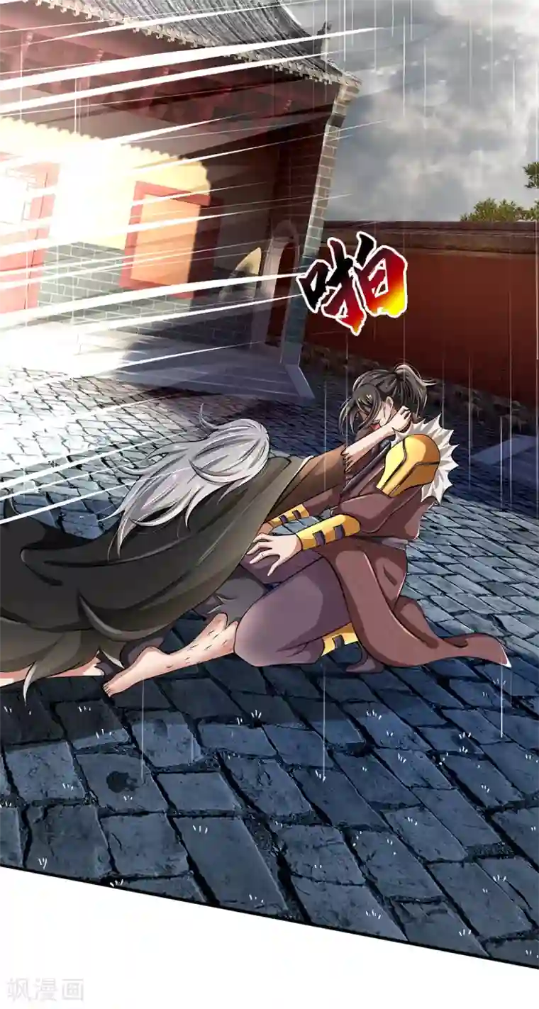 都市之逆天仙尊第128话 造化弄人