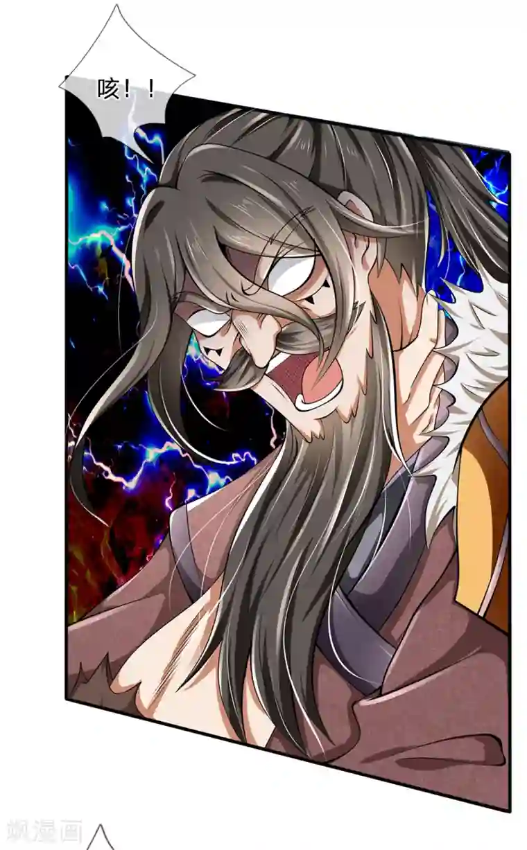 都市之逆天仙尊第128话 造化弄人