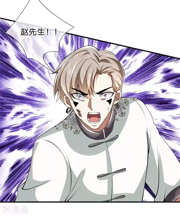 都市之逆天仙尊第128话 造化弄人