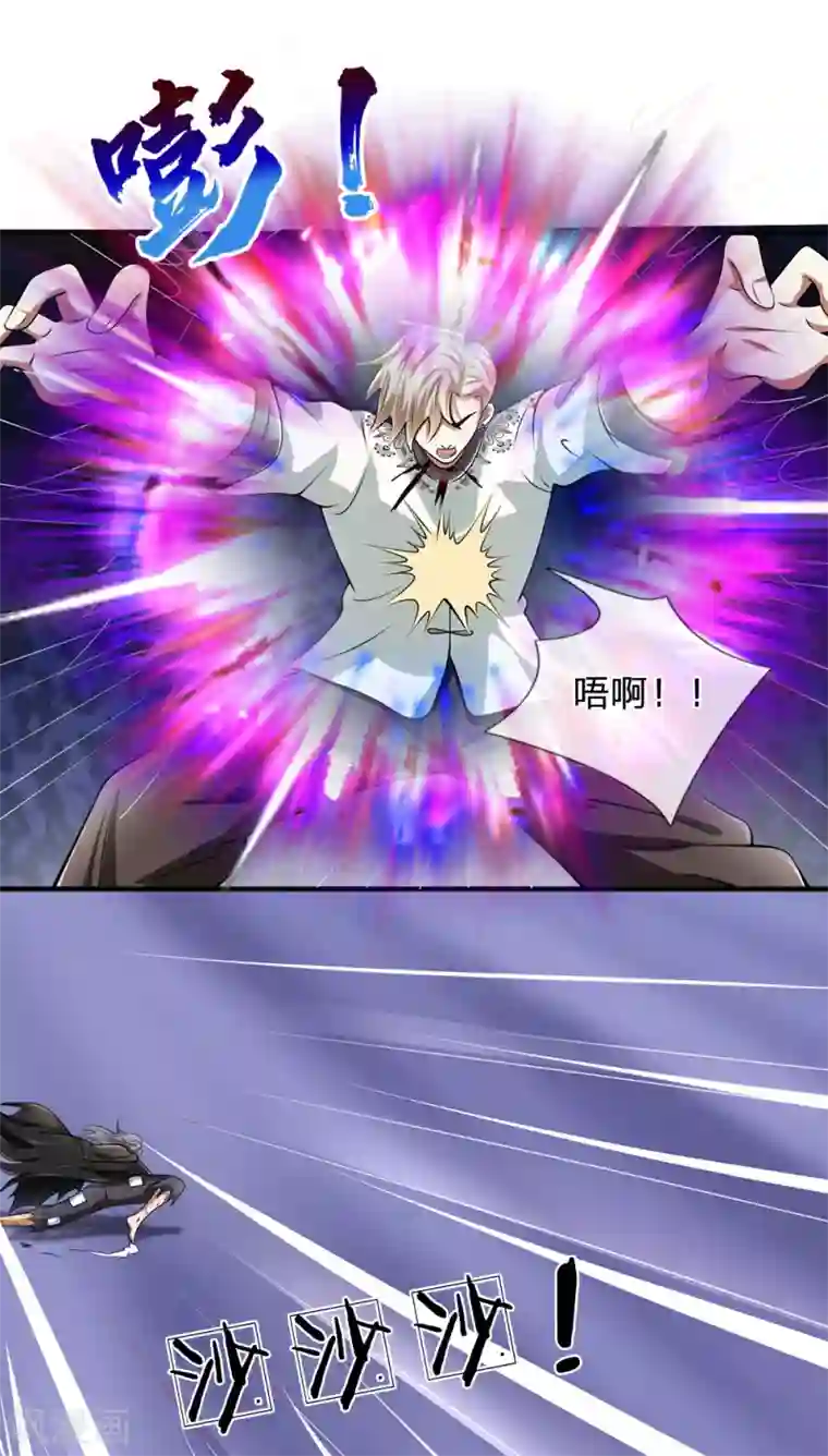 都市之逆天仙尊第128话 造化弄人