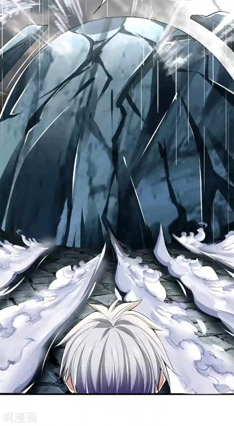 都市之逆天仙尊第129话 林氏一族，我等着