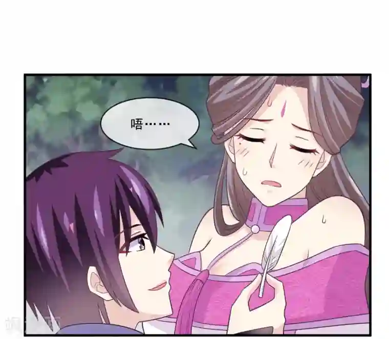 我是玉皇大帝第2季第75话 这洗面奶好大