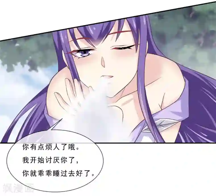 我是玉皇大帝第2季第75话 这洗面奶好大