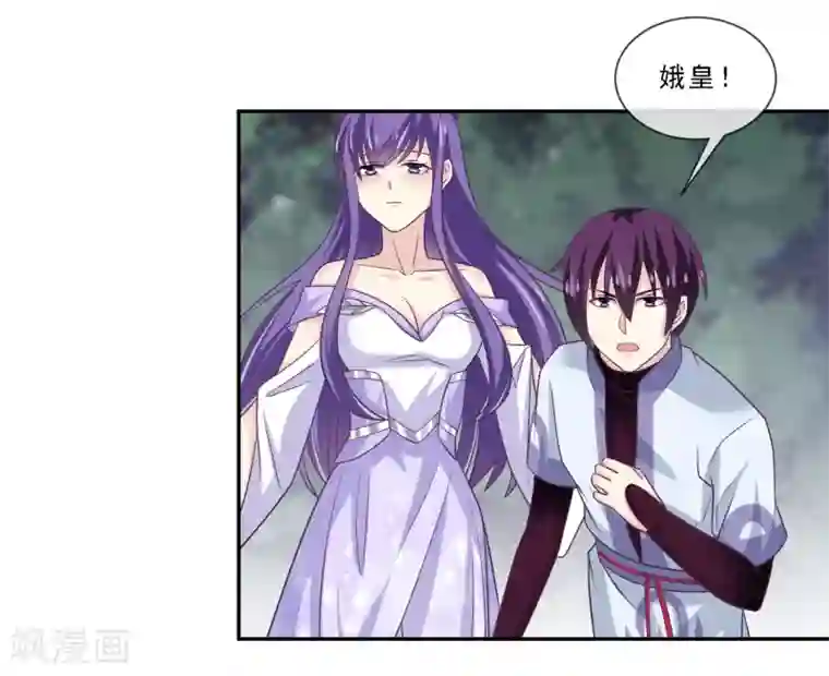 我是玉皇大帝第2季第75话 这洗面奶好大