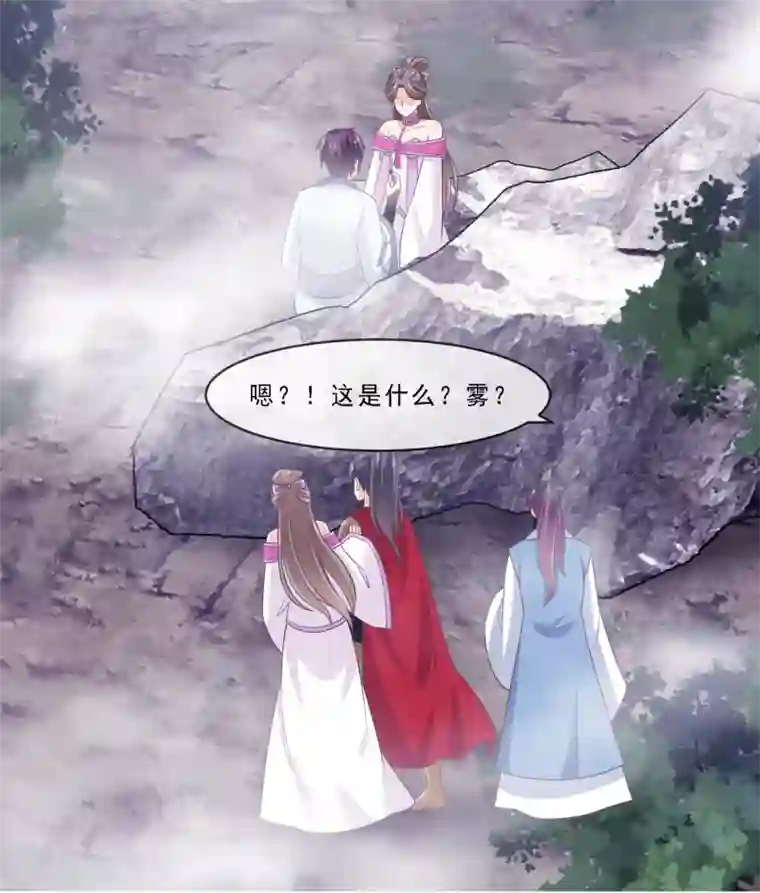 我是玉皇大帝第2季第75话 这洗面奶好大