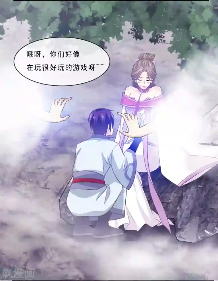 我是玉皇大帝第2季第75话 这洗面奶好大