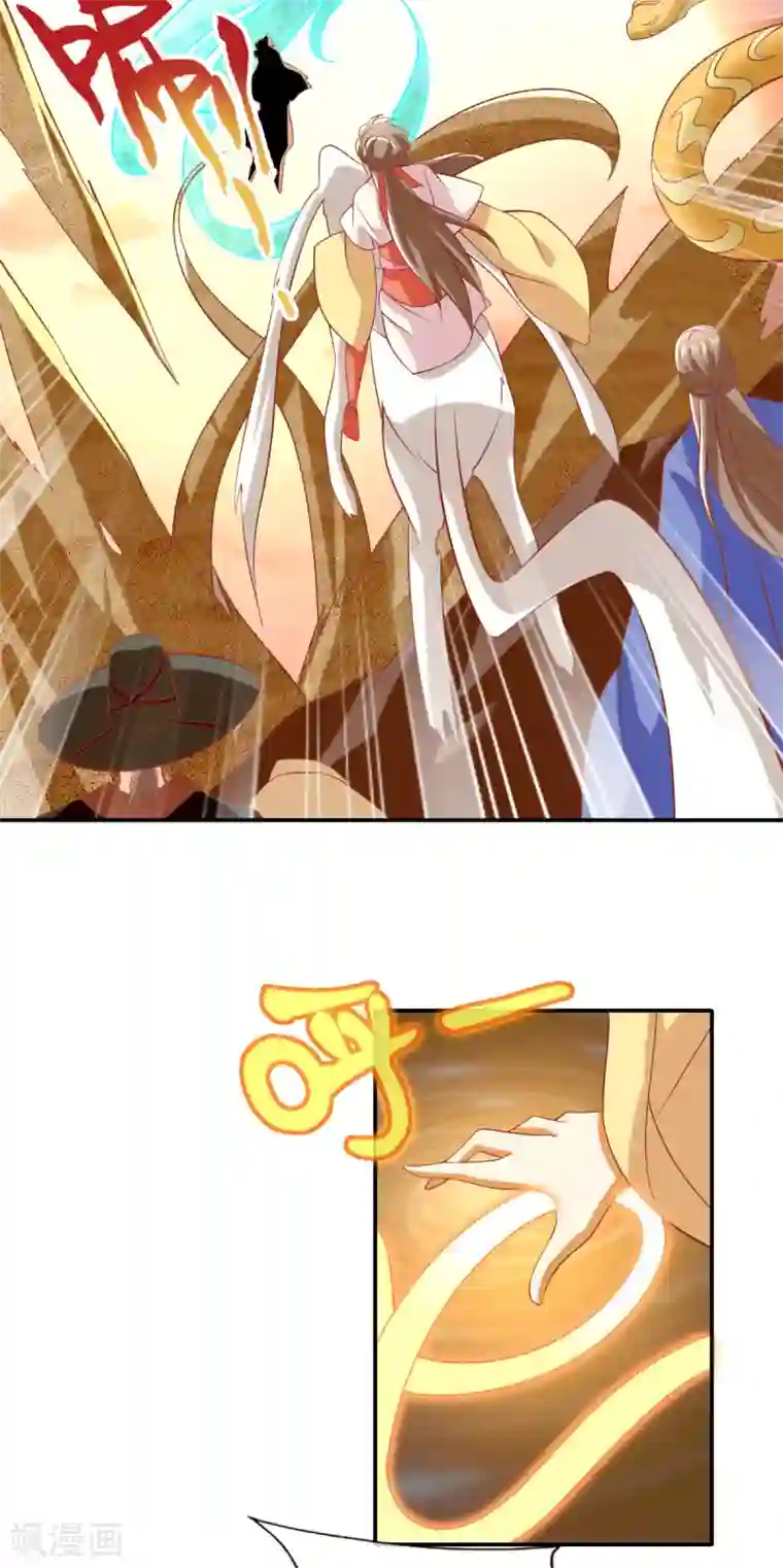 倾城狂妃第146话