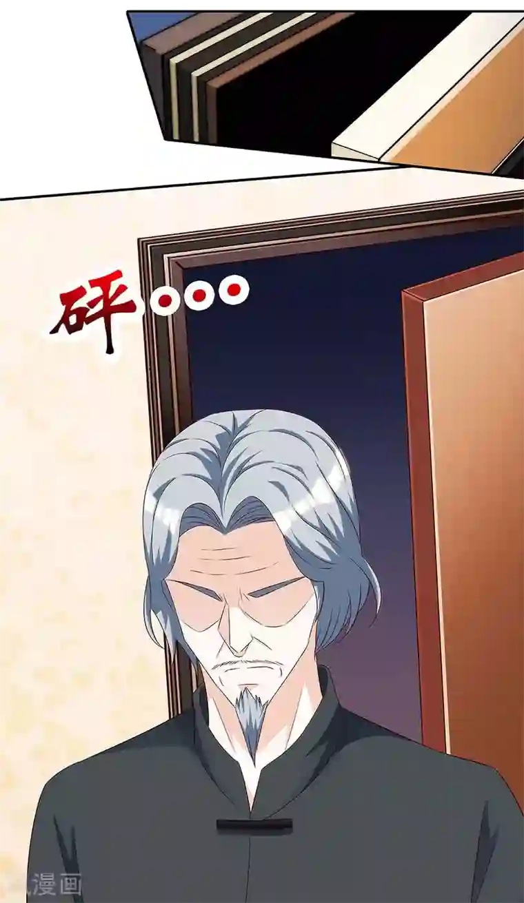 天才狂医第108话 平辈论交