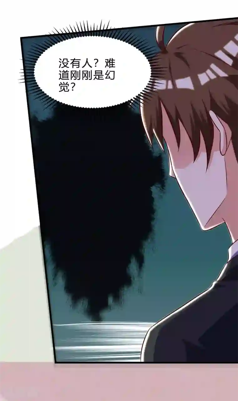 天才狂医第109话 伤势严重