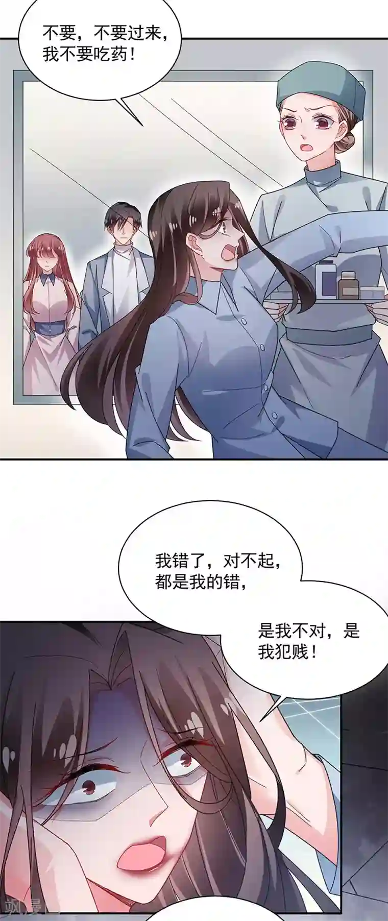 盛世甜宠：易少的小萌妻第110话