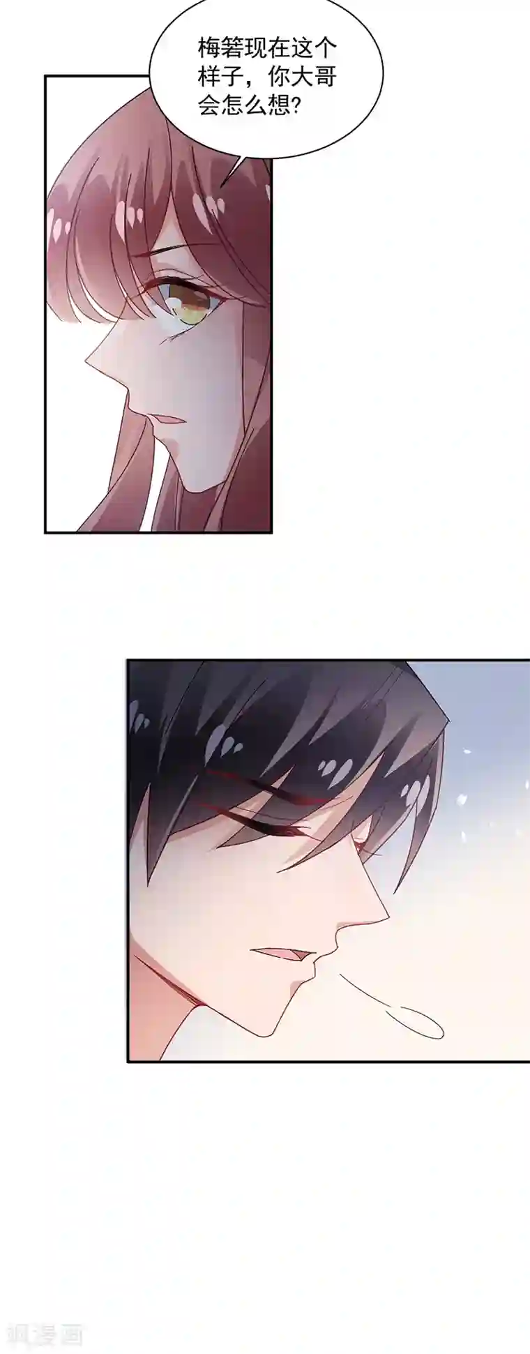 盛世甜宠：易少的小萌妻第110话