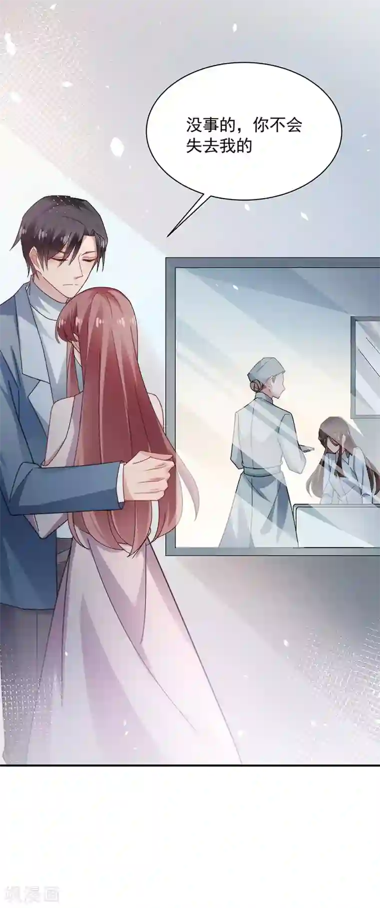 盛世甜宠：易少的小萌妻第110话