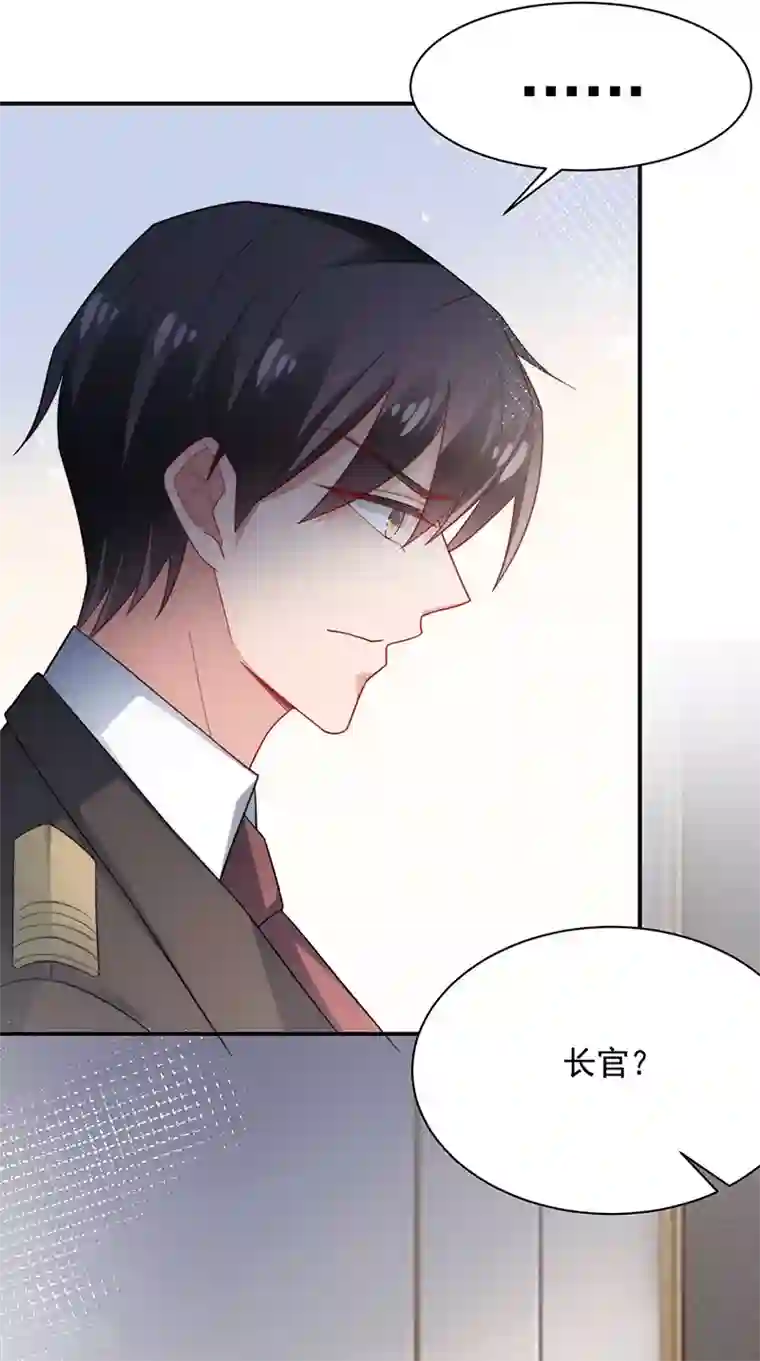 盛世甜宠：易少的小萌妻第110话