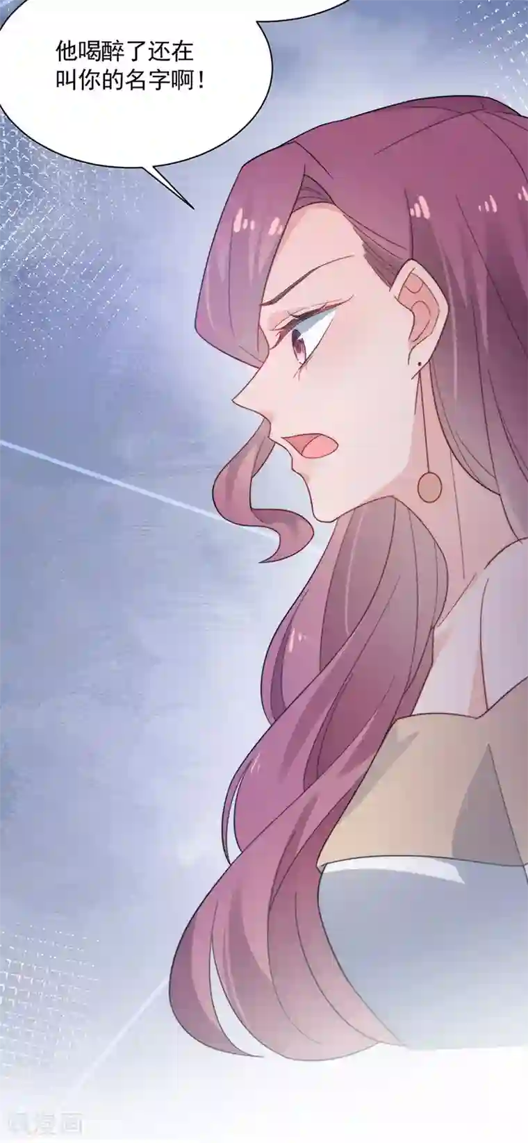 盛世甜宠：易少的小萌妻第112话