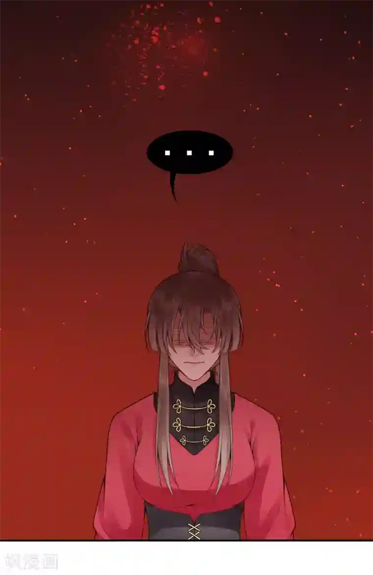 凰妃九千岁第83话 叶家谋反的真相