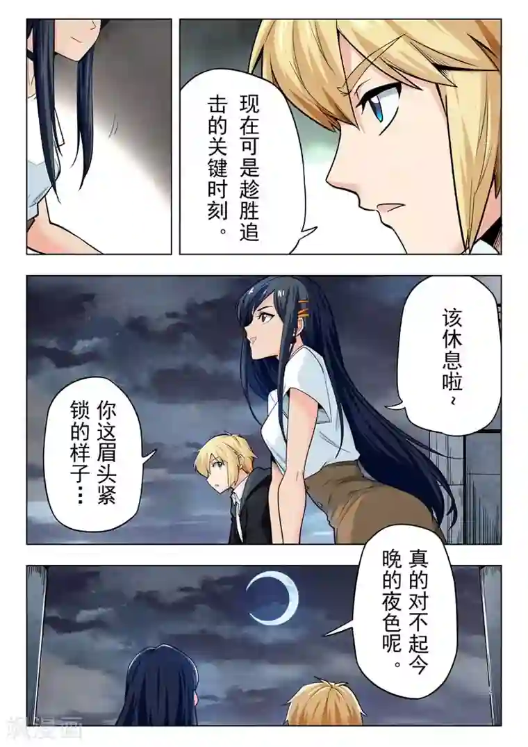 最后的召唤师第二季第8话3 侵蚀