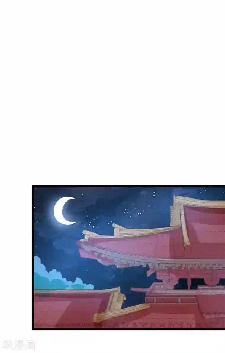 帝凰之神医弃妃第71话 夜宴