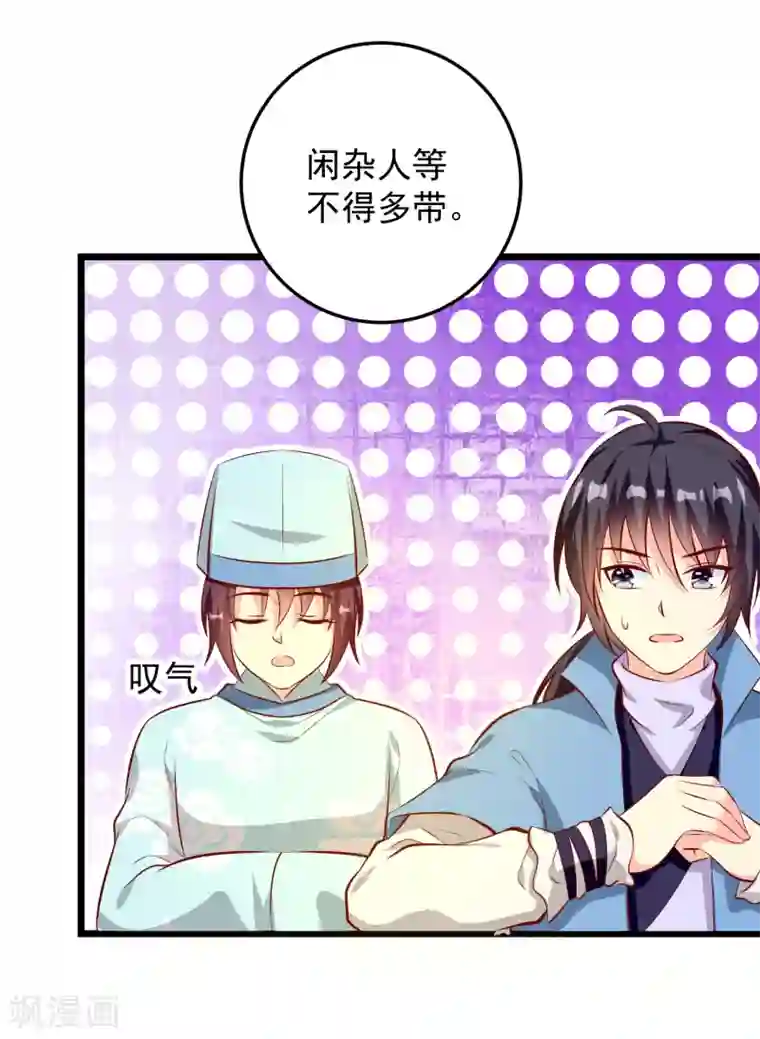 帝凰之神医弃妃第72话 混入天牢