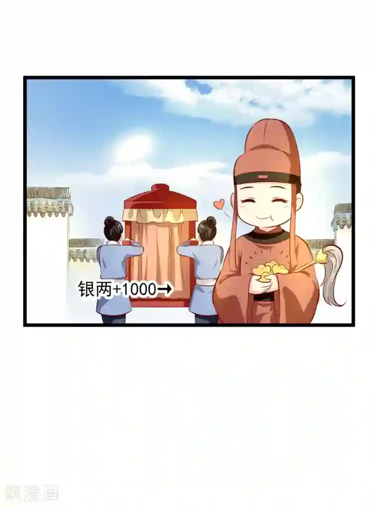 帝凰之神医弃妃第72话 混入天牢