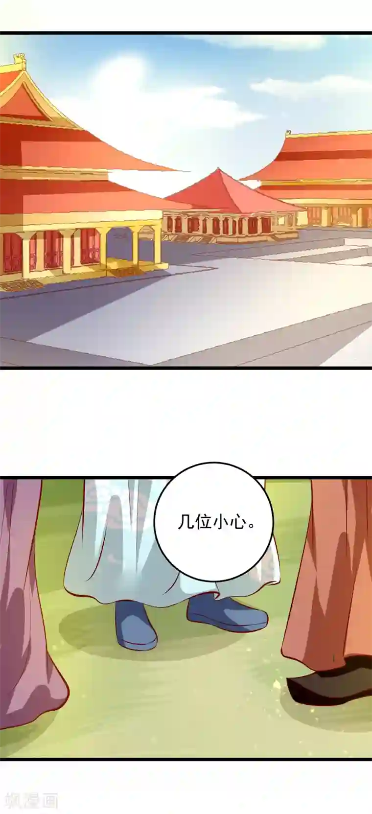 帝凰之神医弃妃第72话 混入天牢