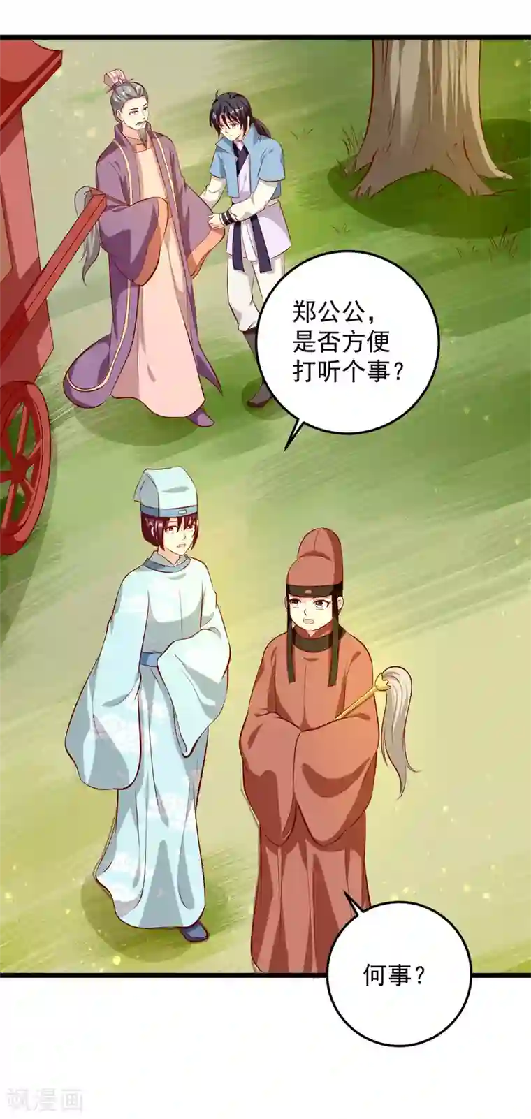 帝凰之神医弃妃第72话 混入天牢