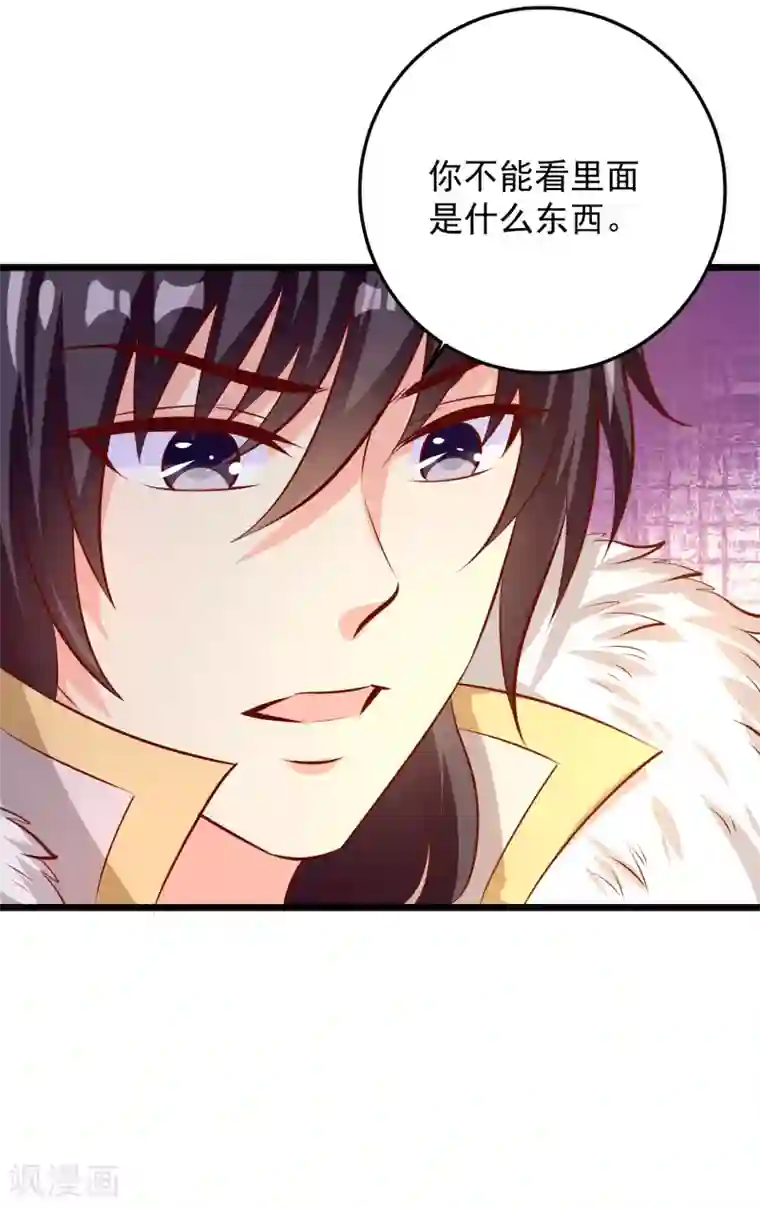 帝凰之神医弃妃第72话 混入天牢